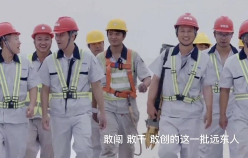 遠(yuǎn)東控股：技術(shù)攻堅 質(zhì)量強國顯擔(dān)當(dāng)