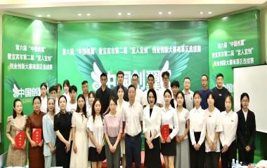 遠(yuǎn)東電纜宜賓榮譽＋1！